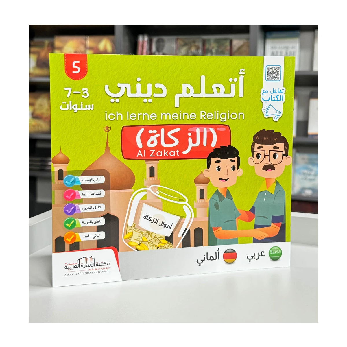 Ich lerne meine Religion: Eine 5-teilige Islam-Serie - Deutsch + Arabisch