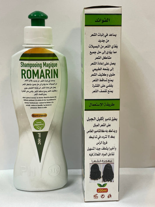 Rosmarin Shampoo