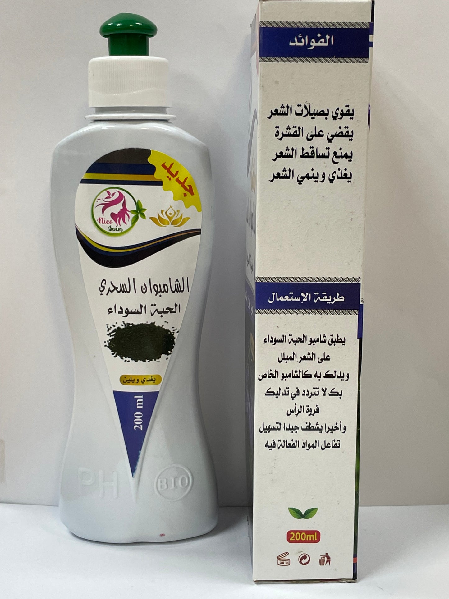 Schwarzkümmel Öl schampoo