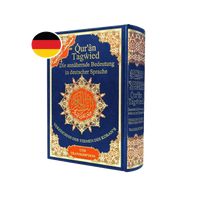 Kompletter Koran Deutsch Arabisch freigestellt [NO_CODE]