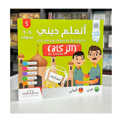 Ich lerne meine Religion: Eine 5-teilige Islam-Serie - Deutsch + Arabisch