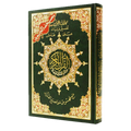 Quran Tajweed Hafs Arabisch 24x17cm | Farbkodiert, gebunden