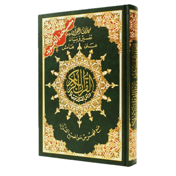 Quran Tajweed Hafs Arabisch 24x17cm | Farbkodiert, gebunden